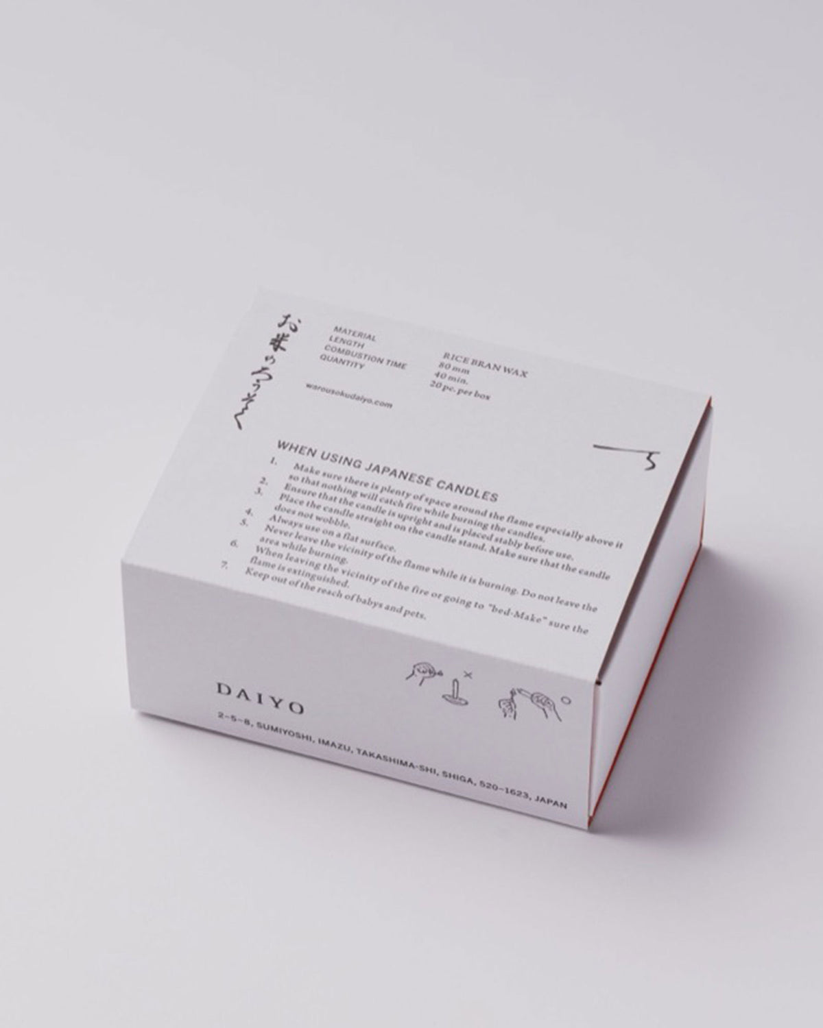 A white product box with Japanese characters and candle burning instructions printed in black ink.