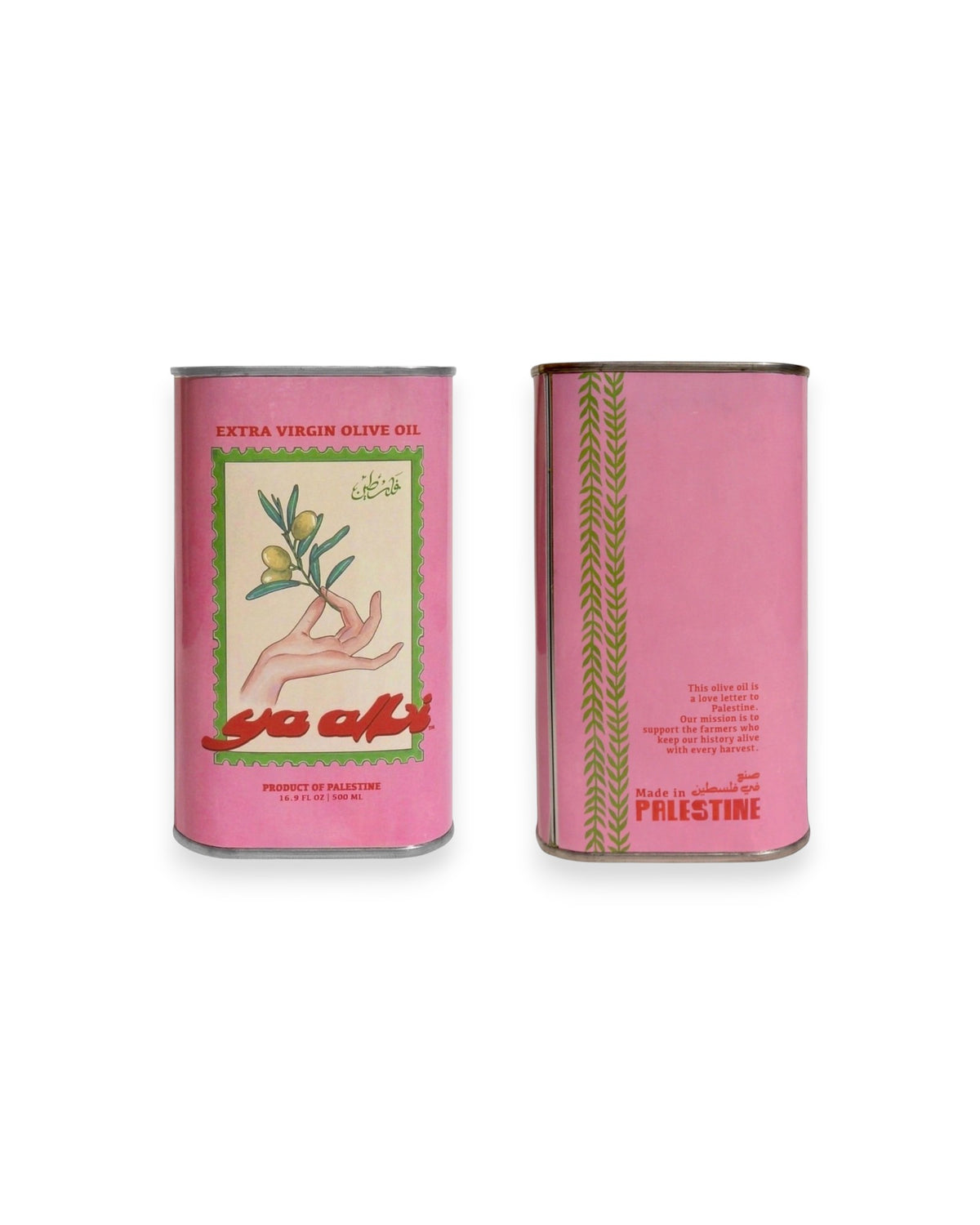 The front and back of Ya Albi&